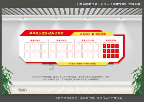 BWD12摆针减速机BWD12-43-2.2-1.1kw许用扭矩BWD12-43-2.2KW